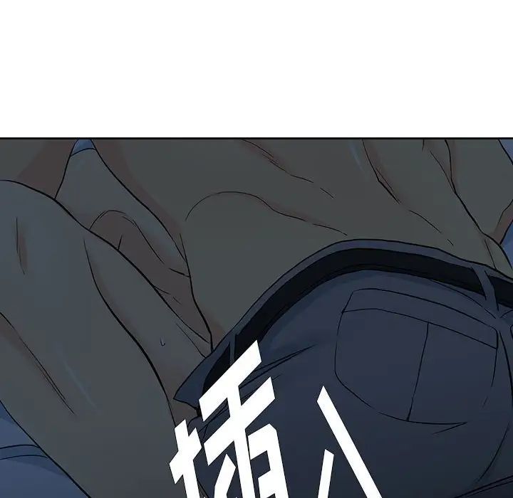 《水墨花》漫画 第8話