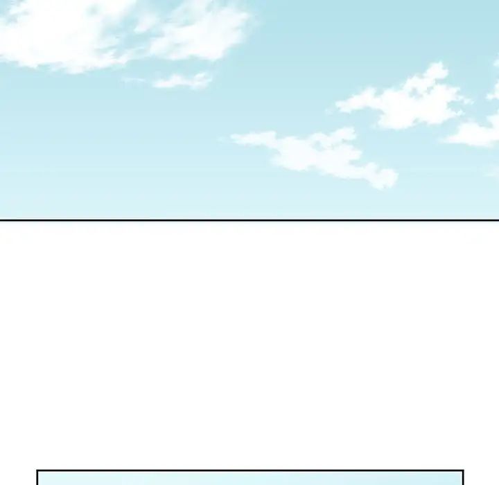 《水墨花》漫画 第8話