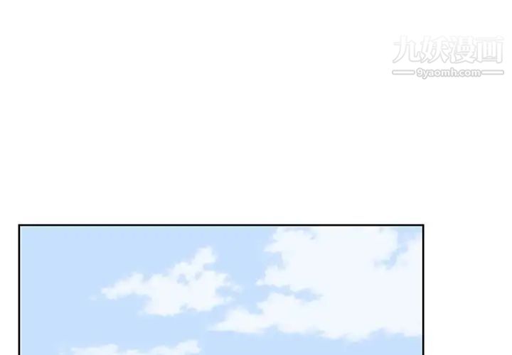 《水墨花》漫画 第9話