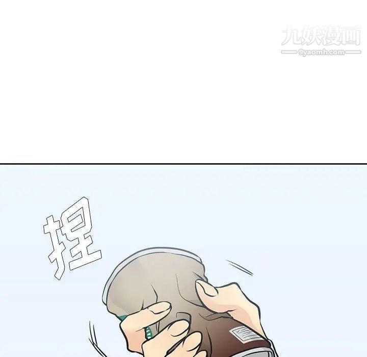《水墨花》漫画 第9話