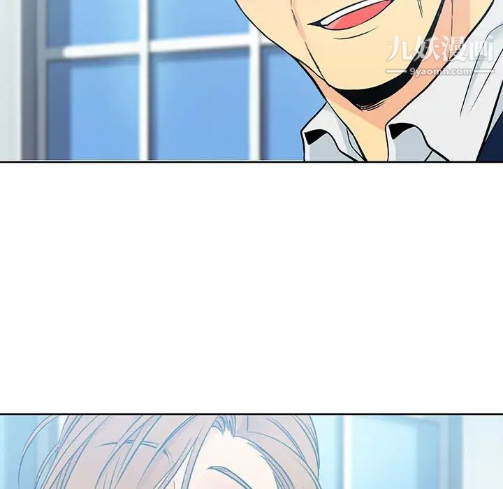 《水墨花》漫画 第9話