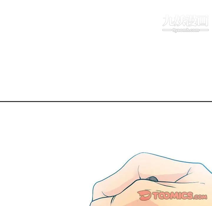 《水墨花》漫画 第9話