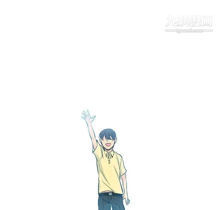 《水墨花》漫画 第9話