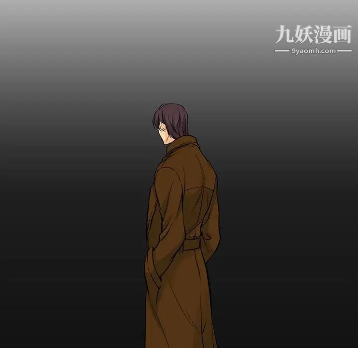 《水墨花》漫画 第9話