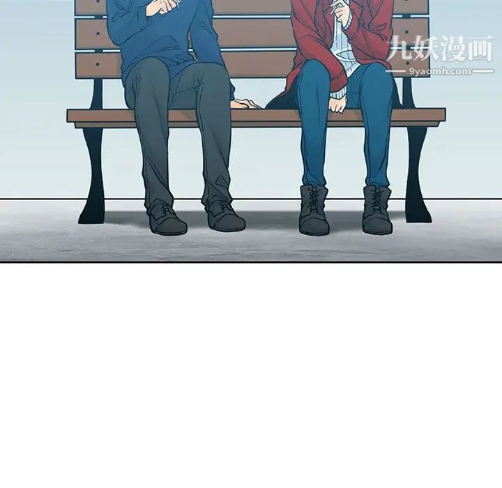 《水墨花》漫画 第9話