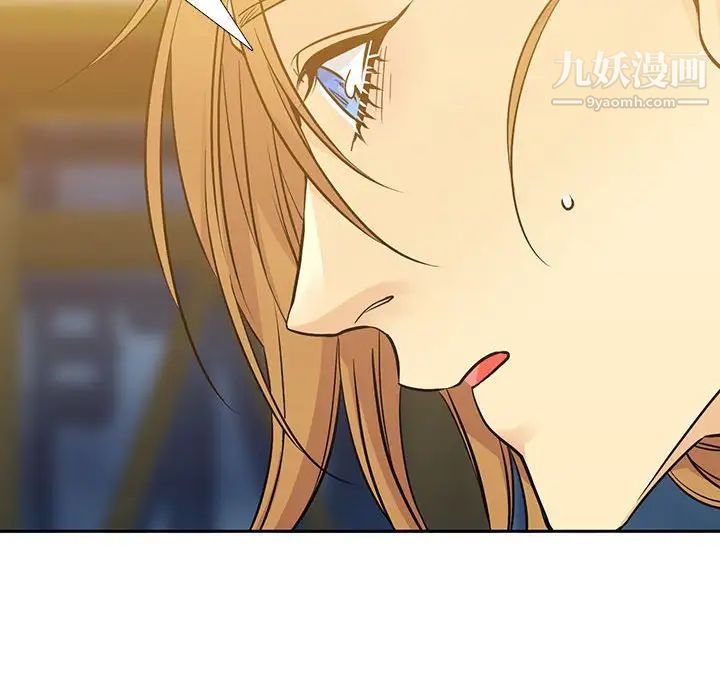 《水墨花》漫画 第9話