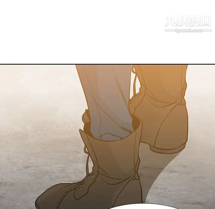 《水墨花》漫画 第9話
