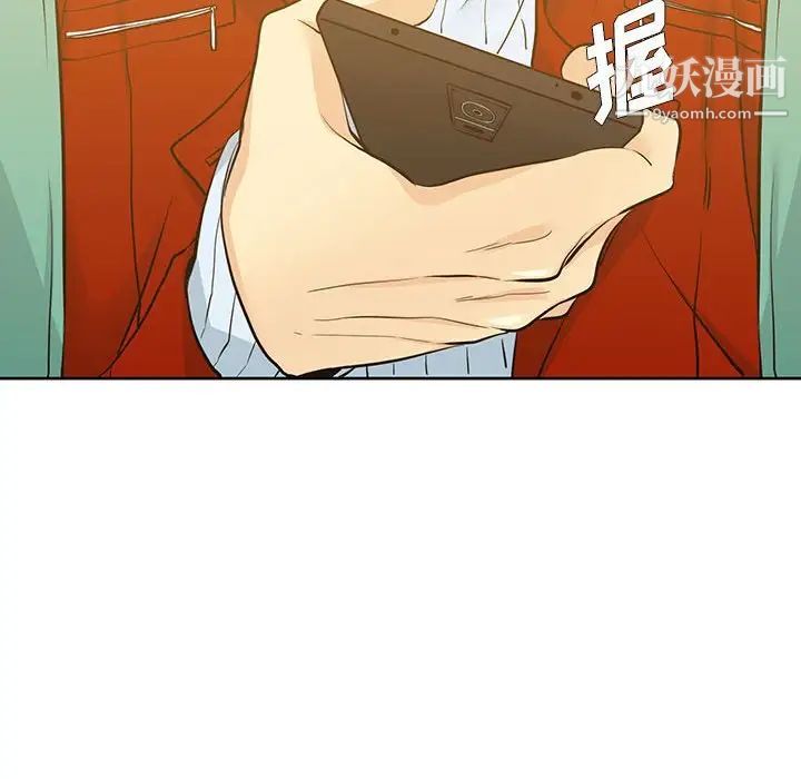 《水墨花》漫画 第9話