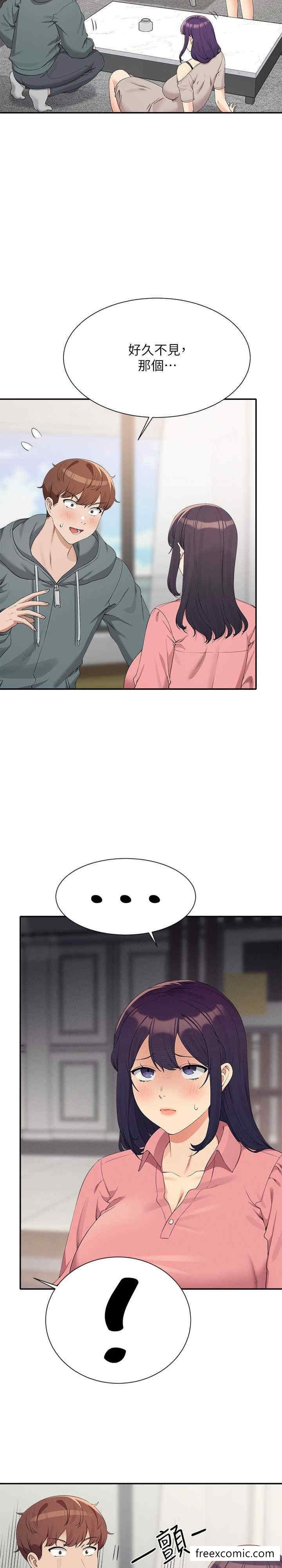 《誰說理組沒正妹》漫画 第121話-我可以把你撲倒吧?