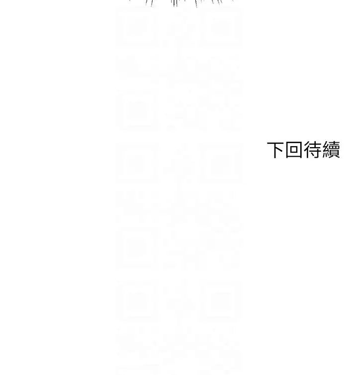 《誰說理組沒正妹》漫画 第122話-與子涵的肛交初體驗