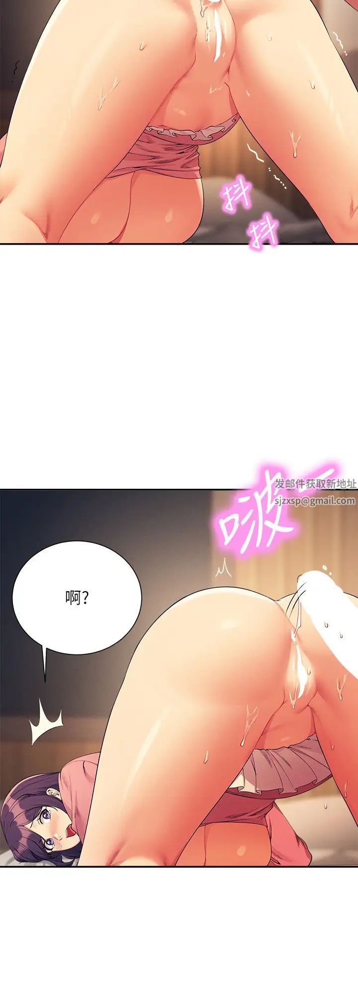 《誰說理組沒正妹》漫画 第123話-盡情享用我的屁股