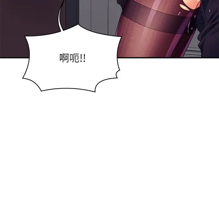 《誰說理組沒正妹》漫画 第137話-滿滿註入教授的體內