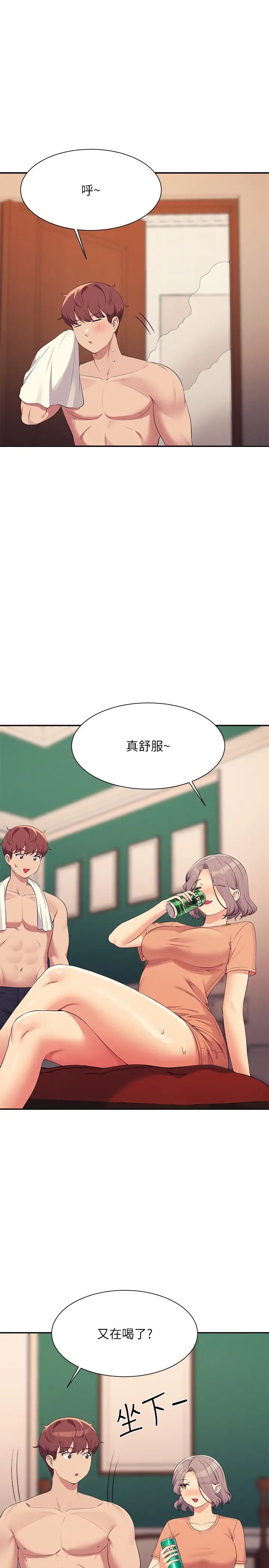 《誰說理組沒正妹》漫画 第137話-滿滿註入教授的體內