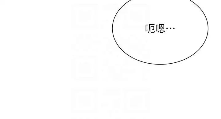 《誰說理組沒正妹》漫画 第137話-滿滿註入教授的體內