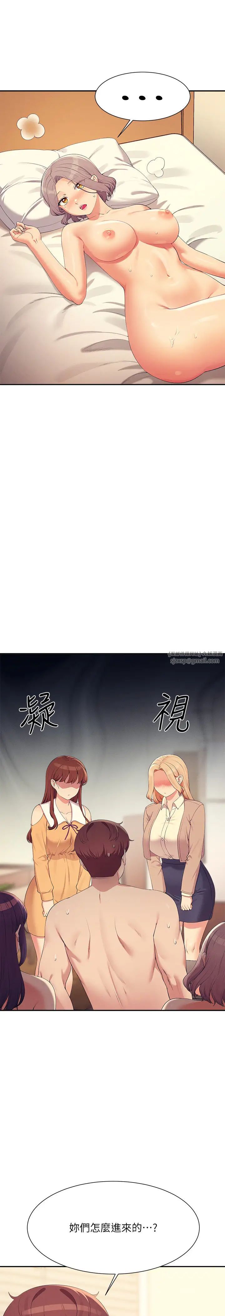 《誰說理組沒正妹》漫画 第142話-為瞭為廷準備的特別驚喜