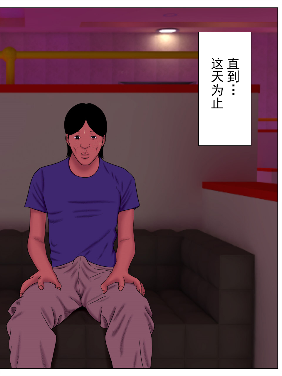 《[短篇]妻を风俗嬢にしてはならないこれだけの理由》漫画 开始阅读