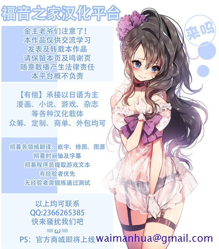 《[短篇]妻を风俗嬢にしてはならないこれだけの理由》漫画 开始阅读