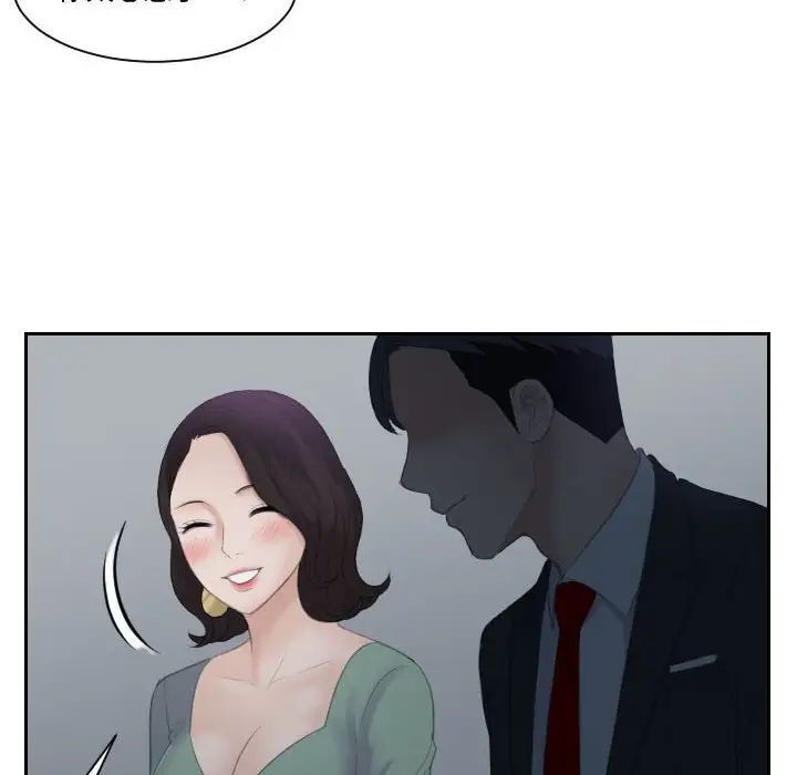 《熟女的味道》漫画 第1話