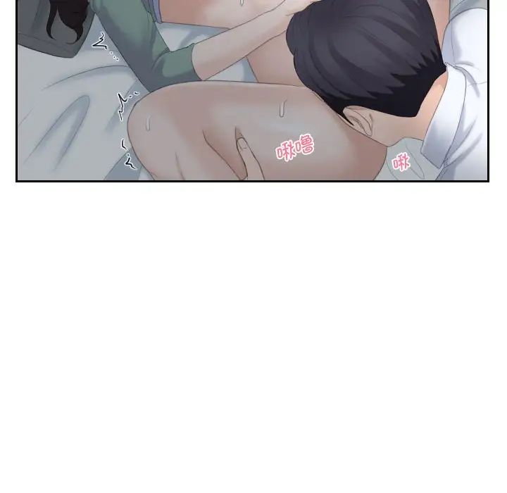 《熟女的味道》漫画 第1話