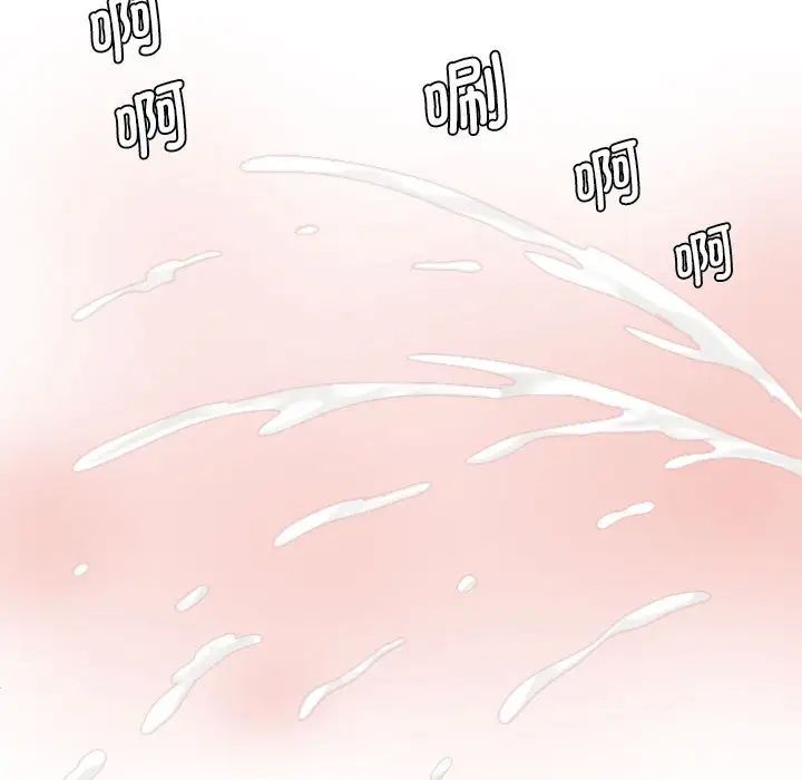 《熟女的味道》漫画 第1話