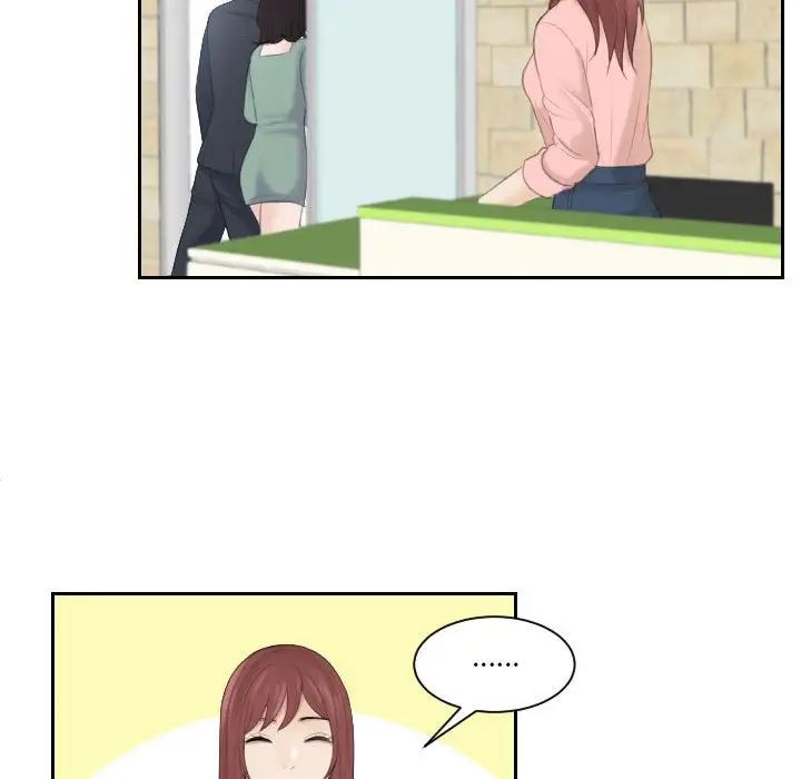 《熟女的味道》漫画 第1話