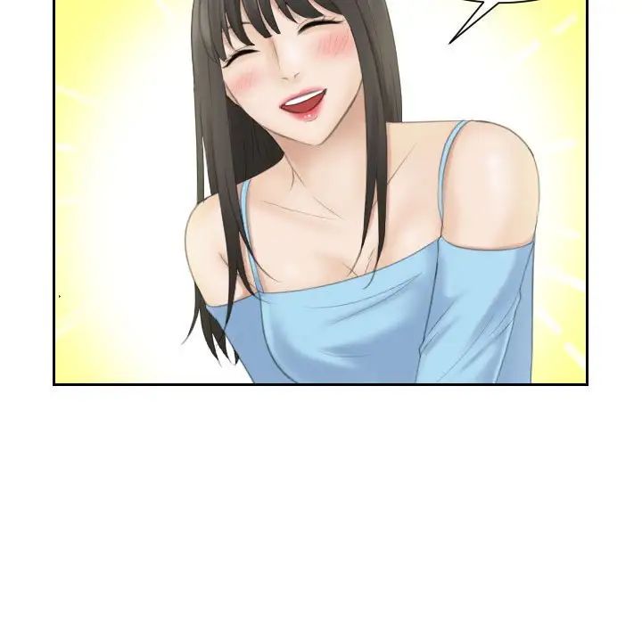 《熟女的味道》漫画 第10話