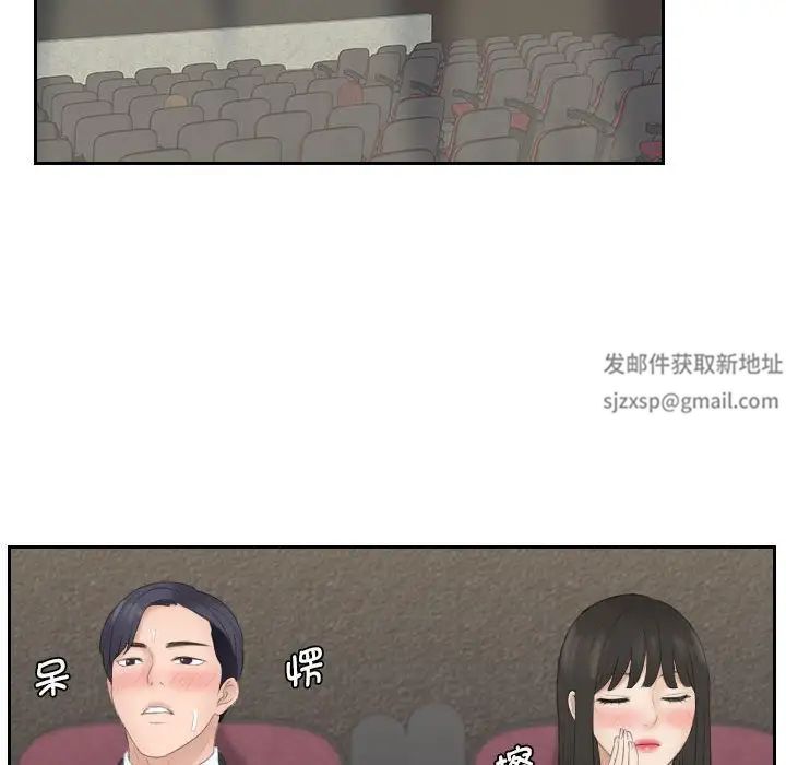 《熟女的味道》漫画 第10話