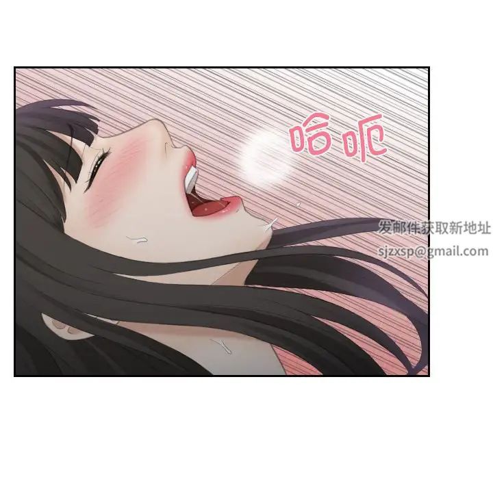 《熟女的味道》漫画 第10話