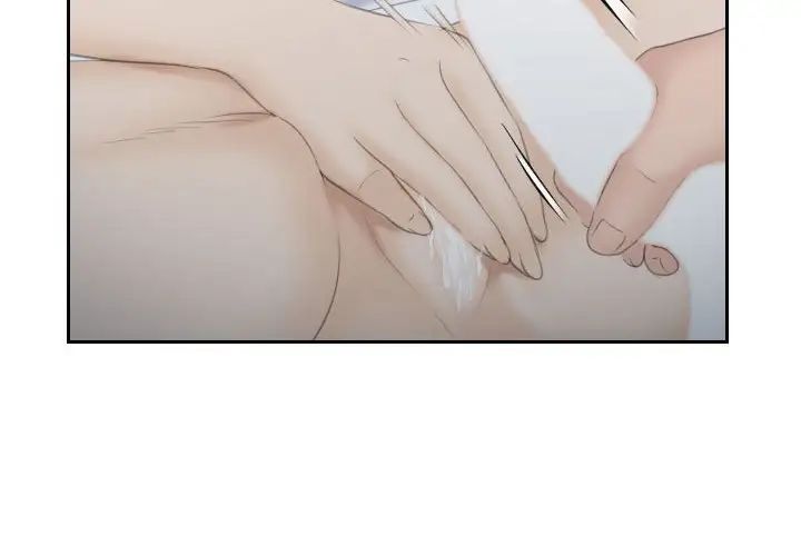 《熟女的味道》漫画 第11話