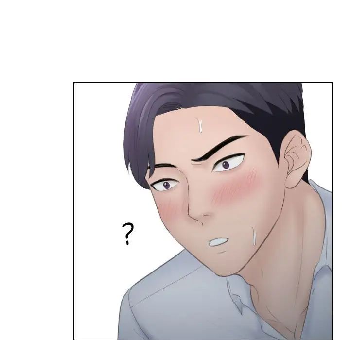 《熟女的味道》漫画 第11話