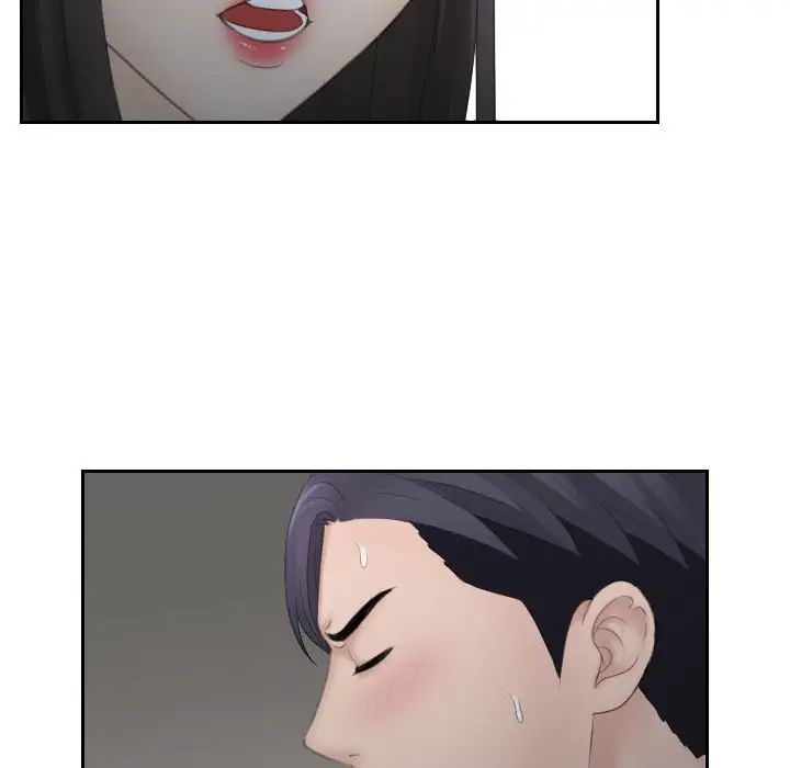 《熟女的味道》漫画 第11話