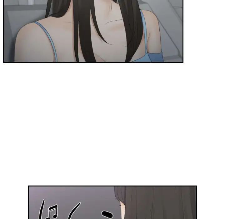 《熟女的味道》漫画 第11話
