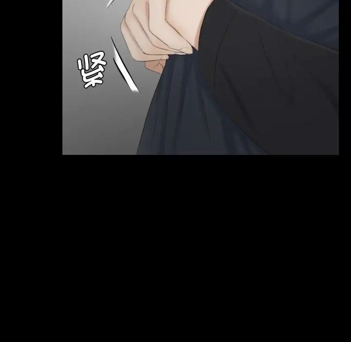 《熟女的味道》漫画 第11話