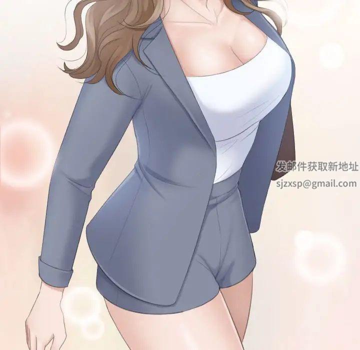 《熟女的味道》漫画 第11話