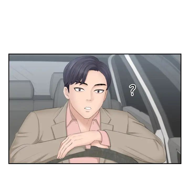 《熟女的味道》漫画 第11話