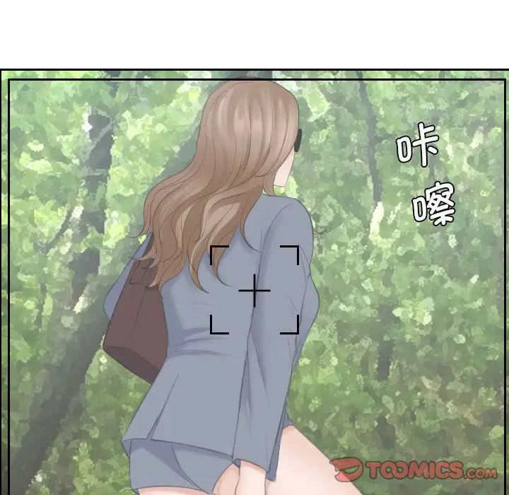 《熟女的味道》漫画 第12話
