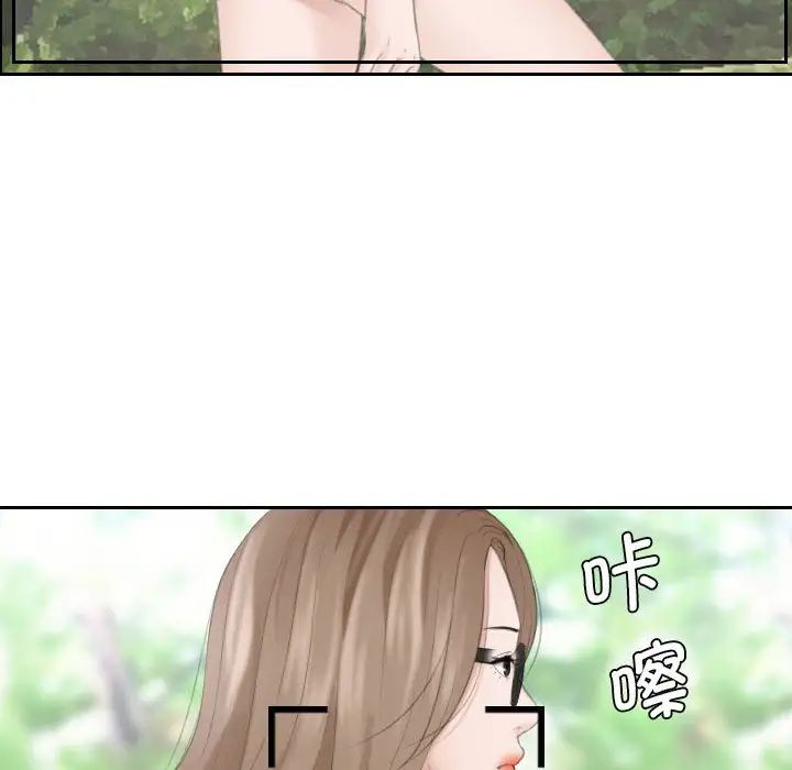 《熟女的味道》漫画 第12話