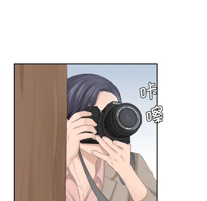 《熟女的味道》漫画 第12話