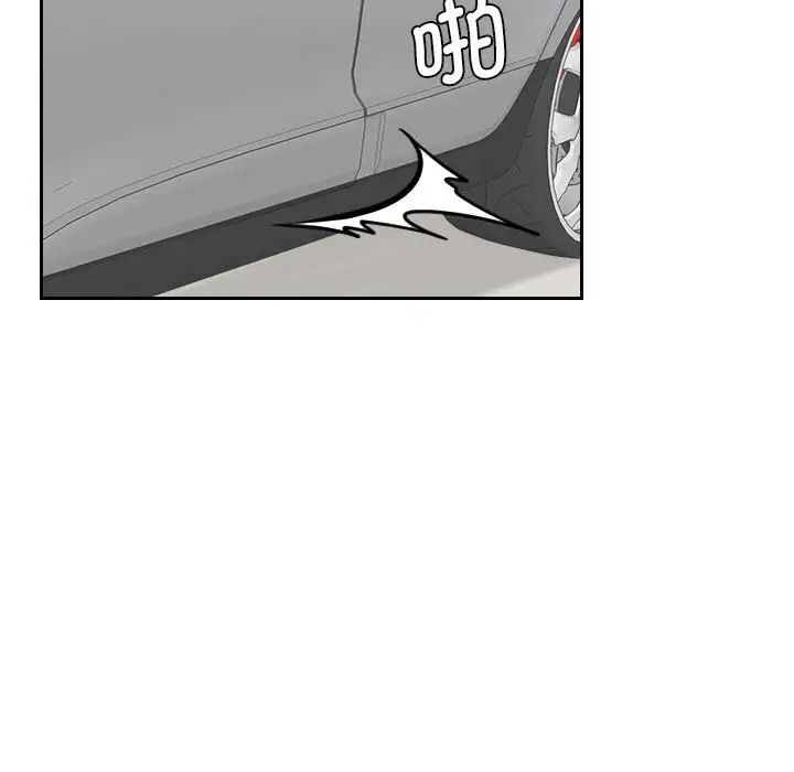 《熟女的味道》漫画 第12話