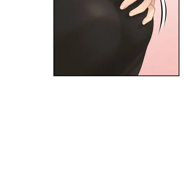 《熟女的味道》漫画 第13話