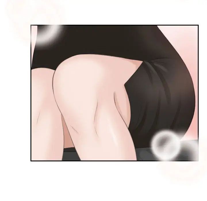 《熟女的味道》漫画 第13話