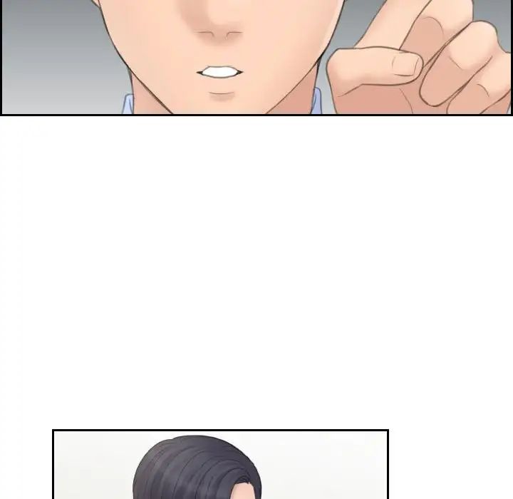 《熟女的味道》漫画 第13話