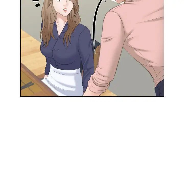 《熟女的味道》漫画 第13話