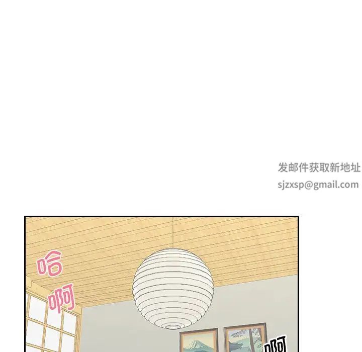 《熟女的味道》漫画 第13話