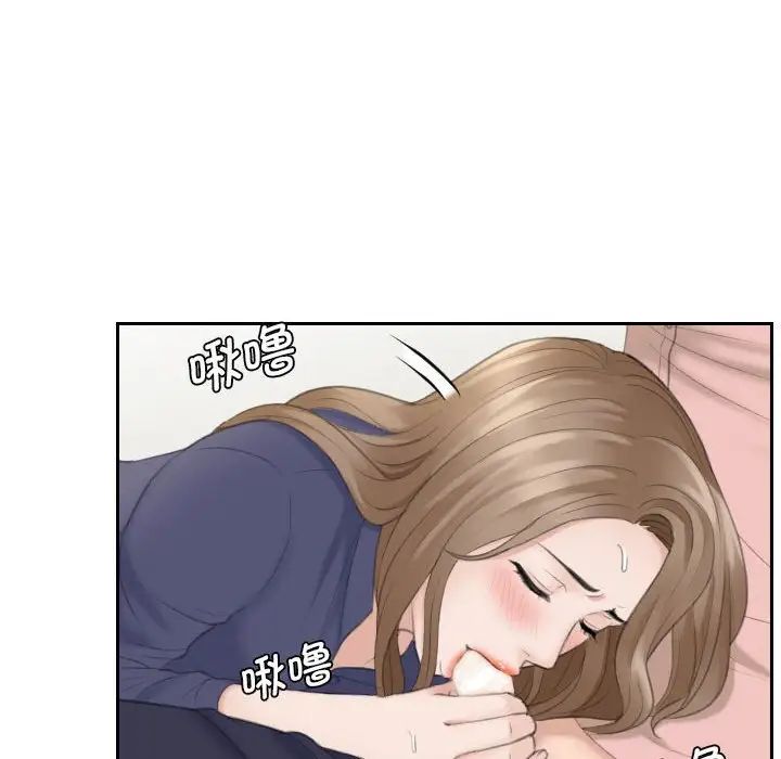 《熟女的味道》漫画 第13話