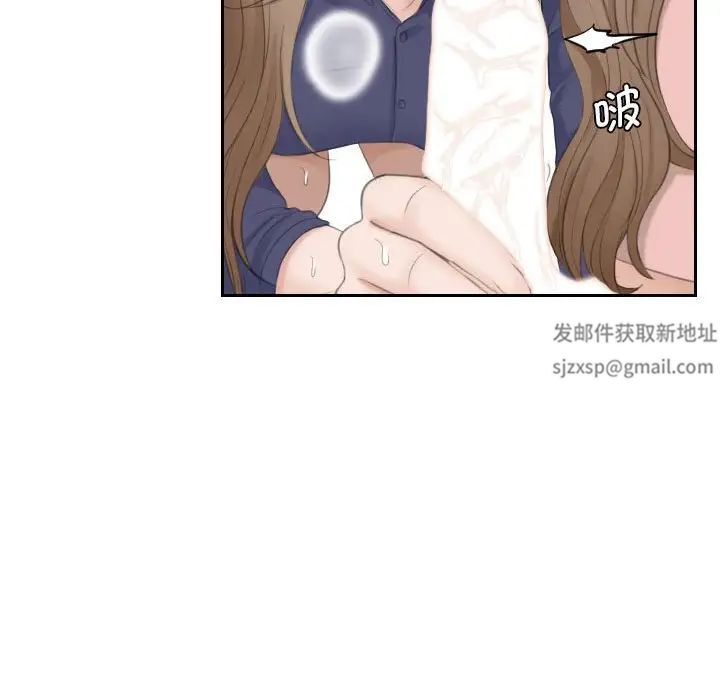 《熟女的味道》漫画 第13話