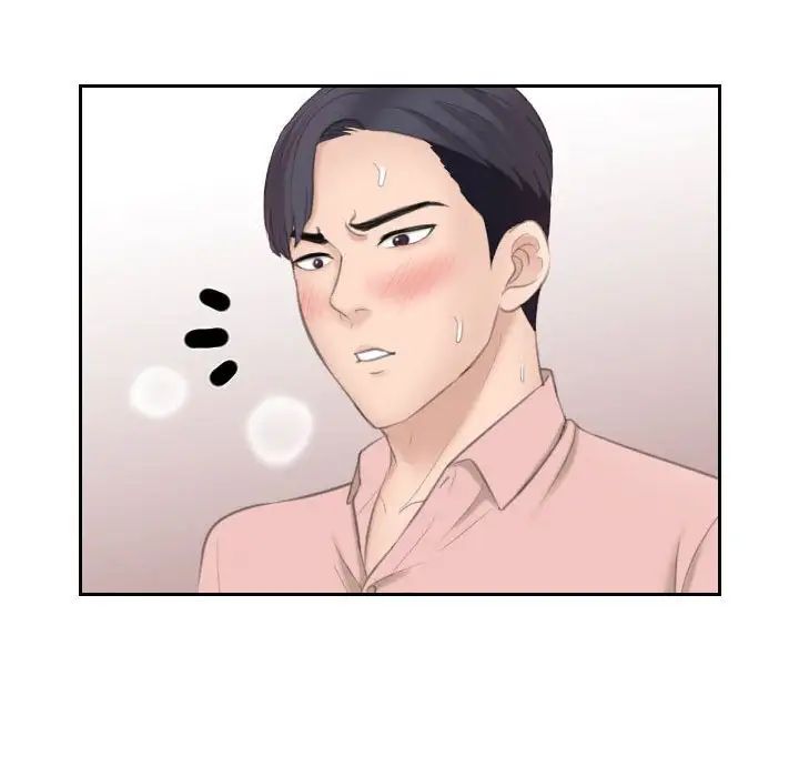 《熟女的味道》漫画 第13話