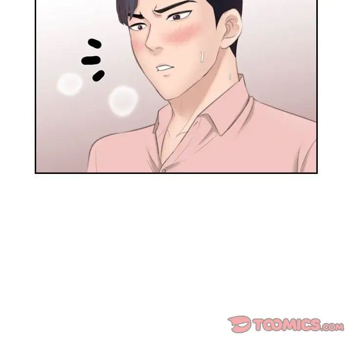 《熟女的味道》漫画 第14話