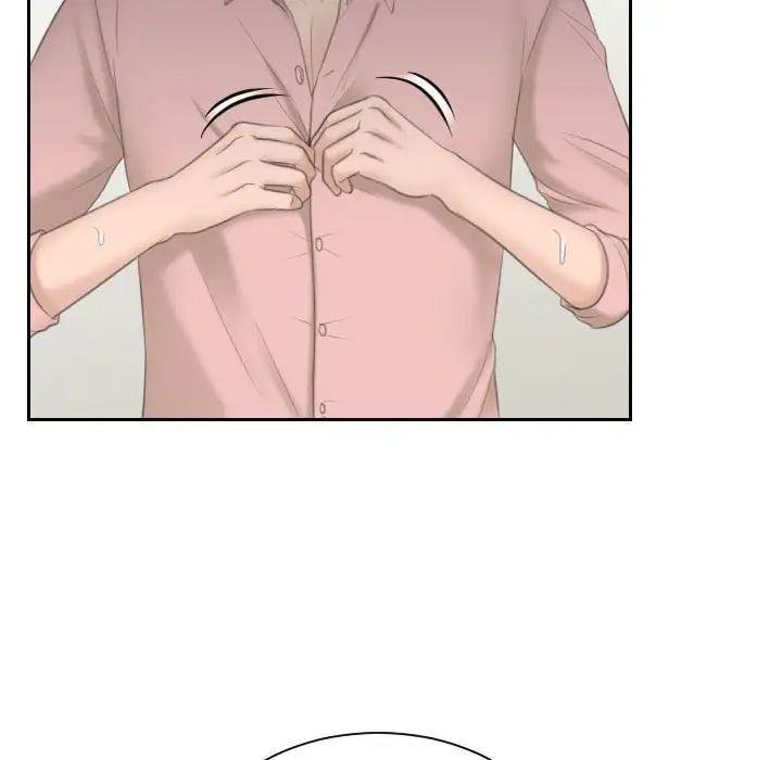《熟女的味道》漫画 第14話
