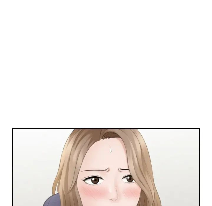 《熟女的味道》漫画 第14話